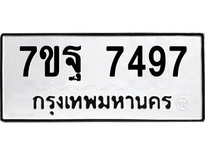 7ขฐ-7497.jpg