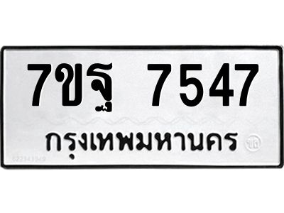 7ขฐ-7547.jpg