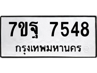 7ขฐ-7548.jpg