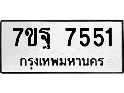 7ขฐ-7551.jpg