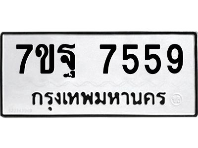 7ขฐ-7559-1.jpg