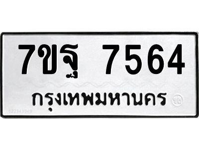 7ขฐ-7564.jpg