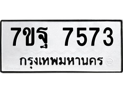 7ขฐ-7573.jpg