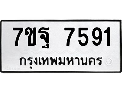 7ขฐ-7591.jpg