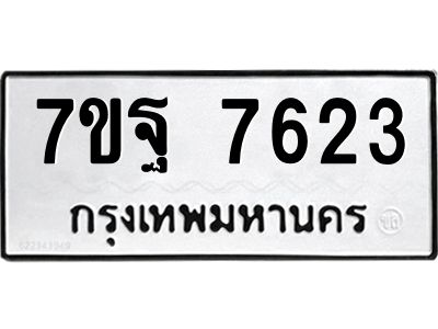 7ขฐ-7623.jpg