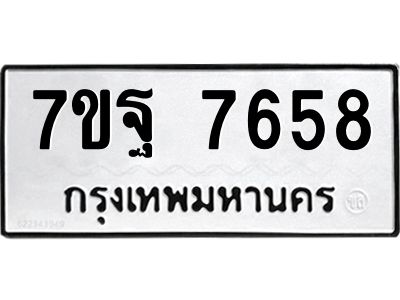 7ขฐ-7658.jpg