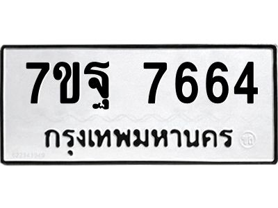 7ขฐ-7664.jpg