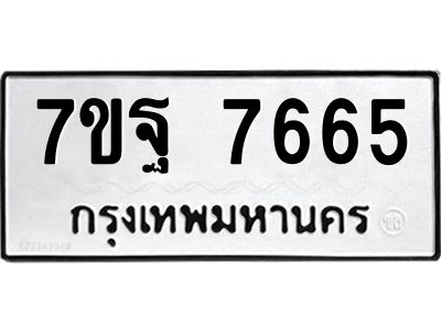 7ขฐ-7665.jpg