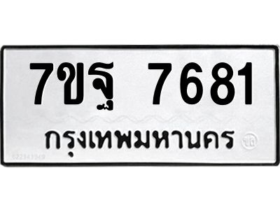 7ขฐ-7681.jpg