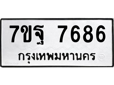 7ขฐ-7686.jpg