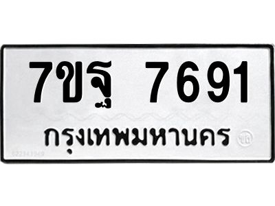7ขฐ-7691.jpg