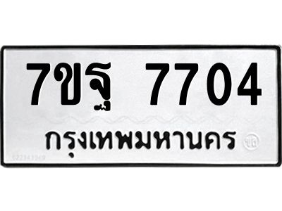 7ขฐ-7704.jpg