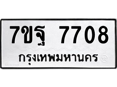 7ขฐ-7708.jpg