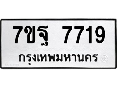 7ขฐ-7719.jpg