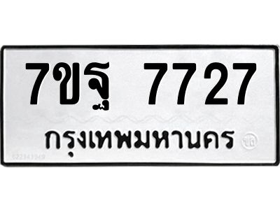 7ขฐ-7727.jpg