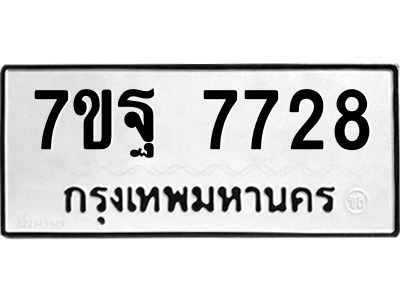 7ขฐ-7728.jpg