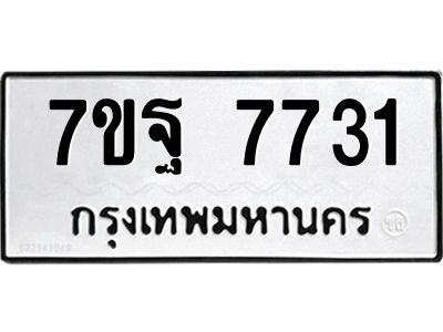 7ขฐ-7731.jpg
