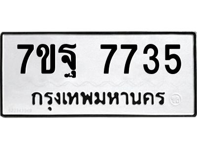 7ขฐ-7735.jpg