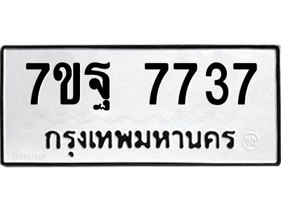 7ขฐ-7737.jpg