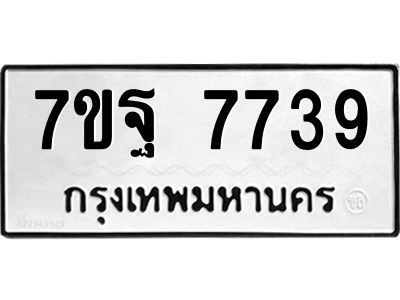 7ขฐ-7739.jpg