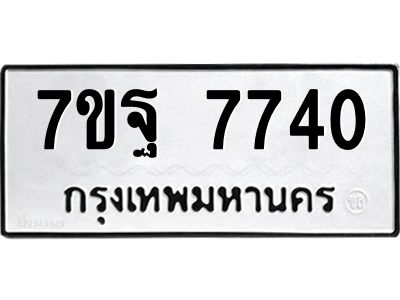 7ขฐ-7740.jpg