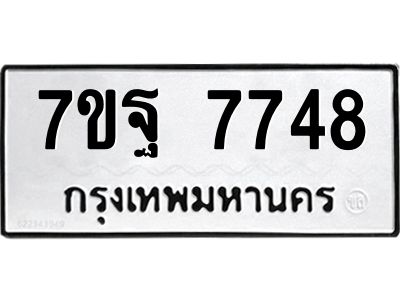 7ขฐ-7748.jpg