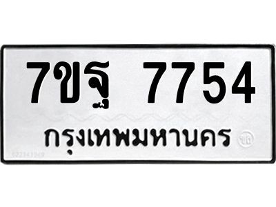 7ขฐ-7754.jpg
