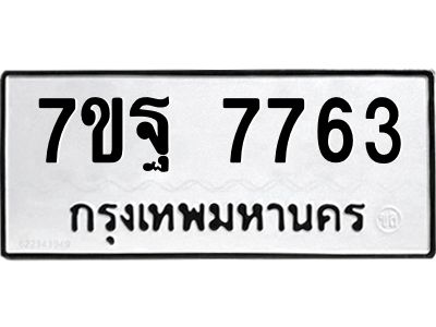 7ขฐ-7763.jpg