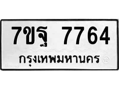 7ขฐ-7764.jpg