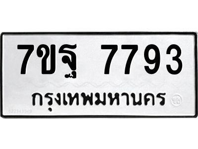 7ขฐ-7793.jpg