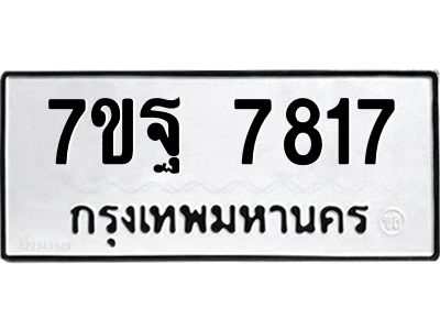 7ขฐ-7817.jpg