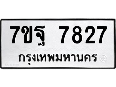 7ขฐ-7827.jpg