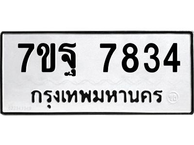 7ขฐ-7834.jpg