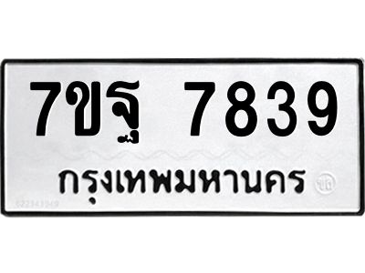 7ขฐ-7839.jpg