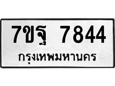 7ขฐ-7844.jpg