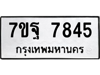 7ขฐ-7845.jpg
