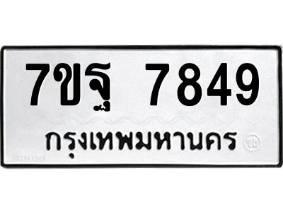 7ขฐ-7849.jpg