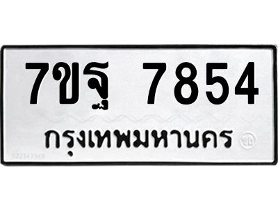 7ขฐ-7854.jpg