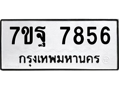 7ขฐ-7856.jpg