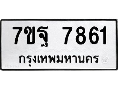 7ขฐ-7861.jpg