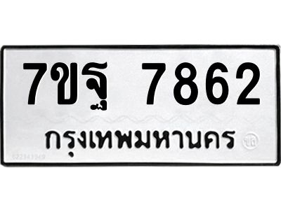 7ขฐ-7862.jpg