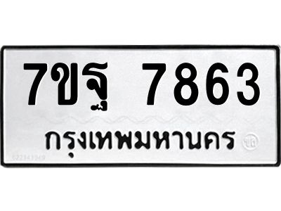 7ขฐ-7863.jpg