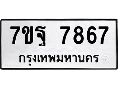 7ขฐ-7867.jpg