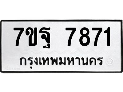 7ขฐ-7871.jpg