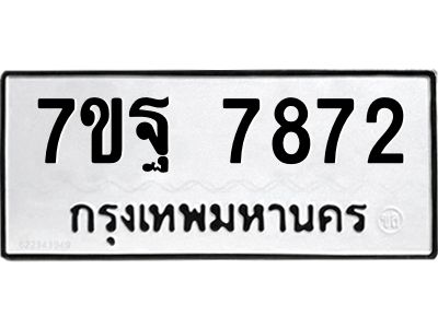 7ขฐ-7872.jpg