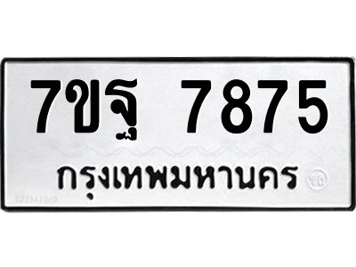 7ขฐ-7875.jpg