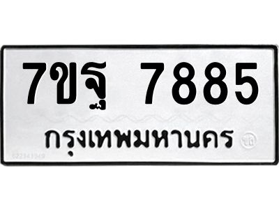 7ขฐ-7885.jpg
