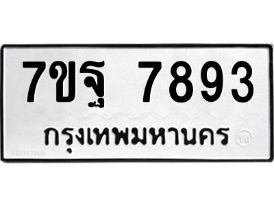 7ขฐ-7893.jpg