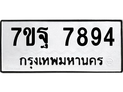 7ขฐ-7894.jpg