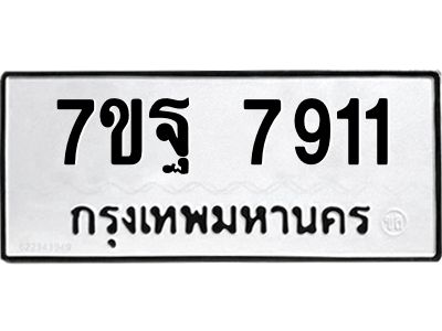 7ขฐ-7911.jpg